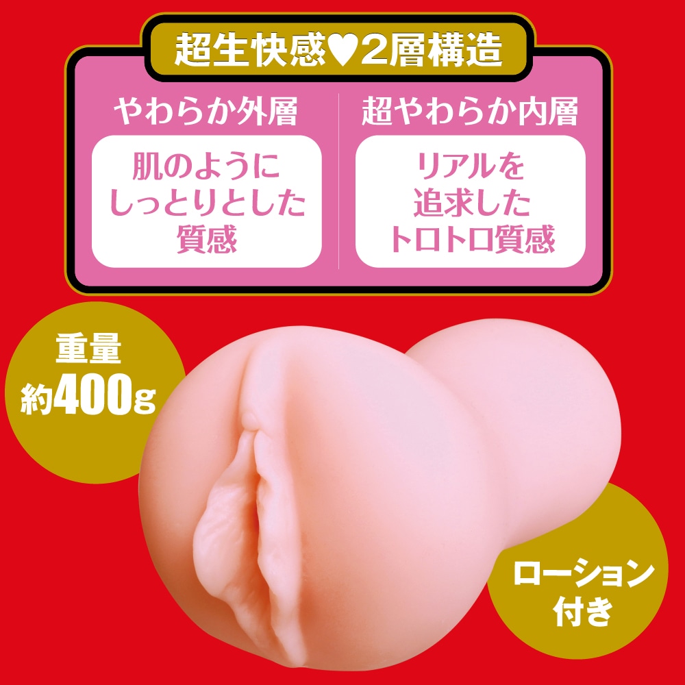 JAPANESE REAL HOLE 生 河北彩花の商品画像3