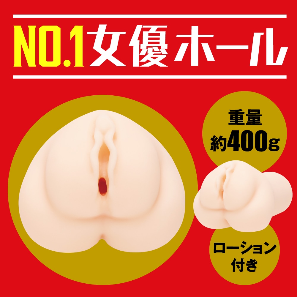 JAPANESE REAL HOLE 生 石川澪の商品画像2
