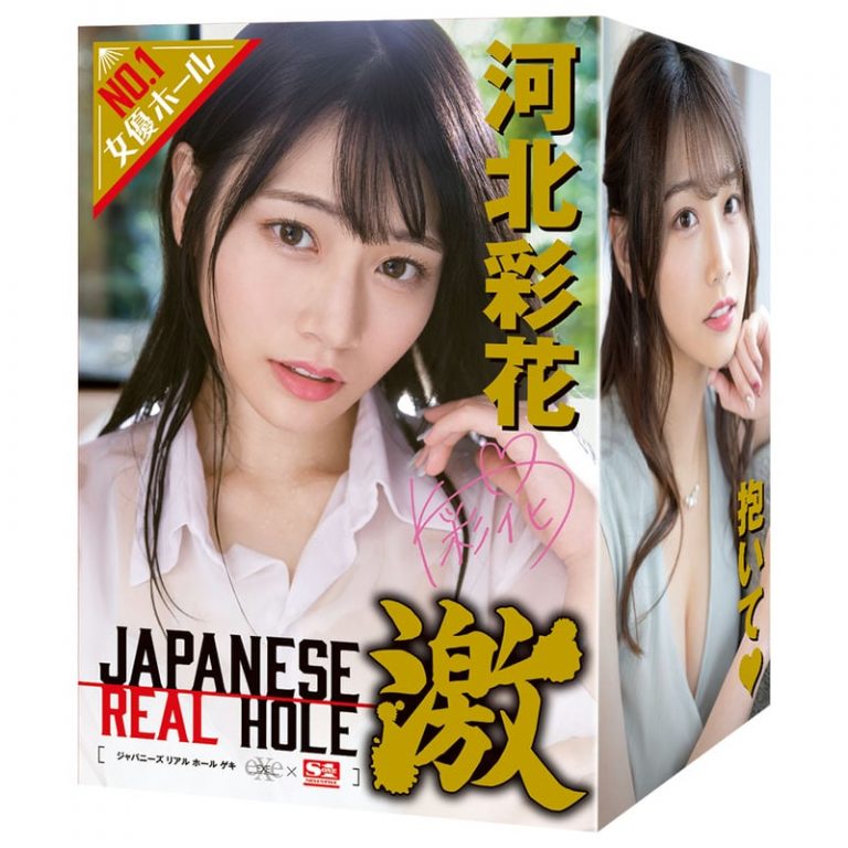 JAPANESEREALHOLE 激 河北彩花