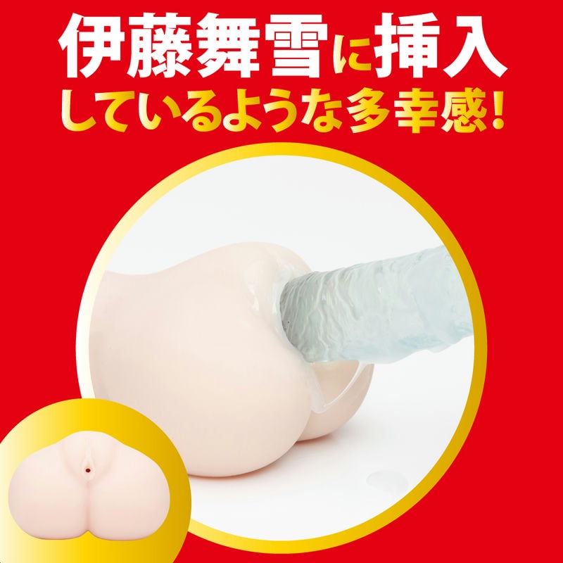 JAPANESEREALHOLE 激 伊藤舞雪の商品画像3