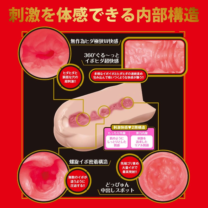 JAPANESEREALHOLE 激 七沢みあの商品画像1