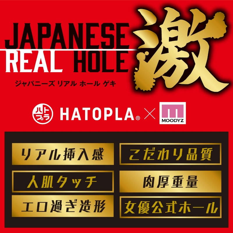 JAPANESEREALHOLE 激 七沢みあの商品画像4