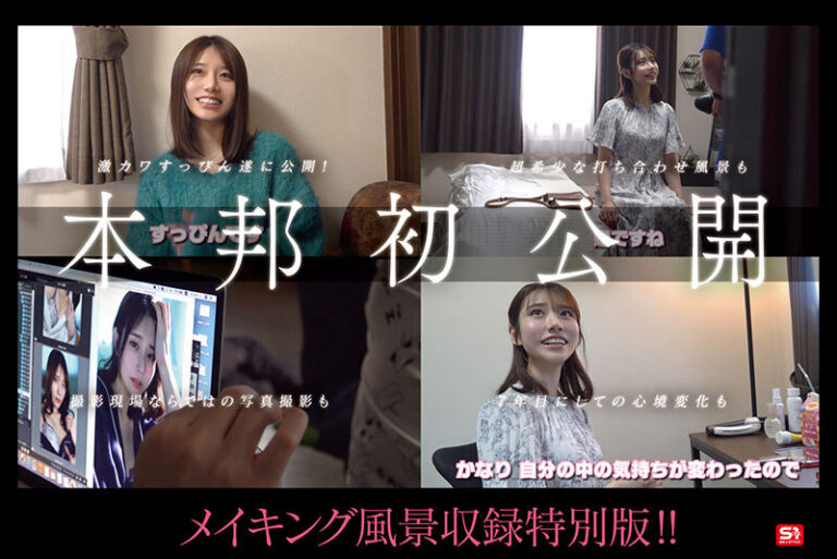 No.1美顔 河北彩伽 全作品フェラチオ177 コンプリート12時間