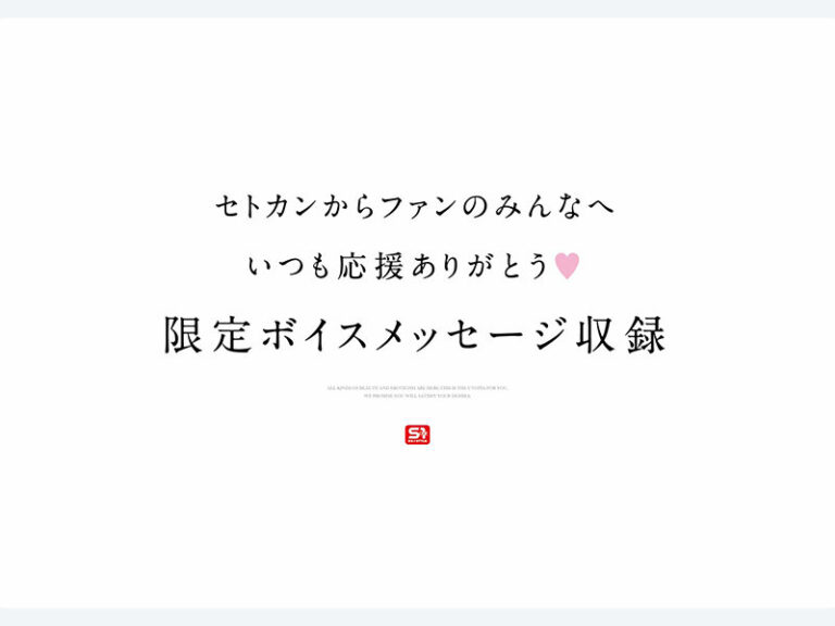 最強ヒロイン 瀬戸環奈 ベストコレクション