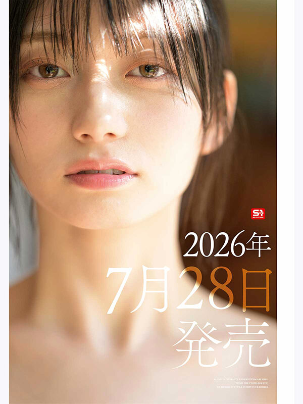 最強ヒロイン 瀬戸環奈 ベストコレクション