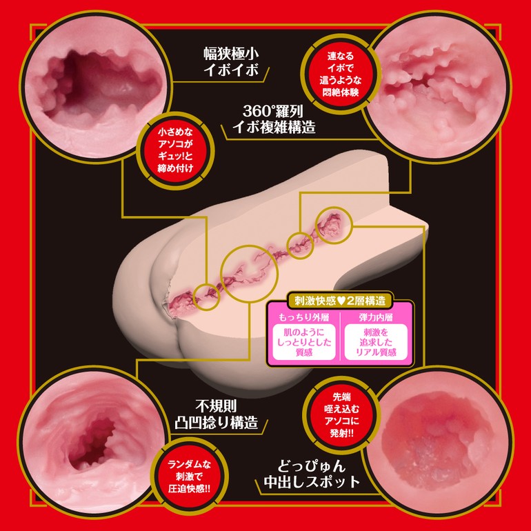 JAPANESEREALHOLE 激 うんぱいの商品画像1