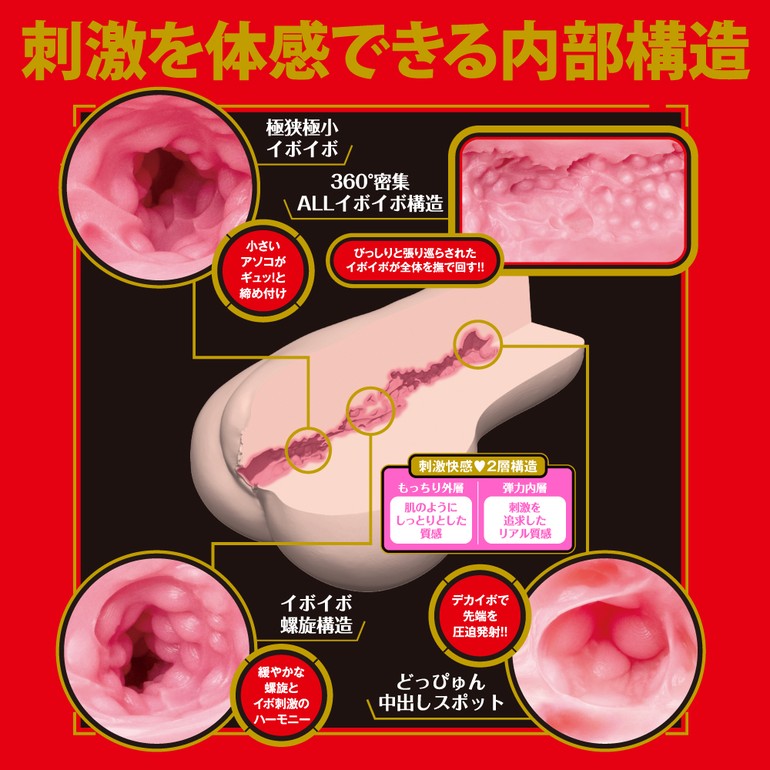 JAPANESEREALHOLE 激 河北彩花の商品画像1