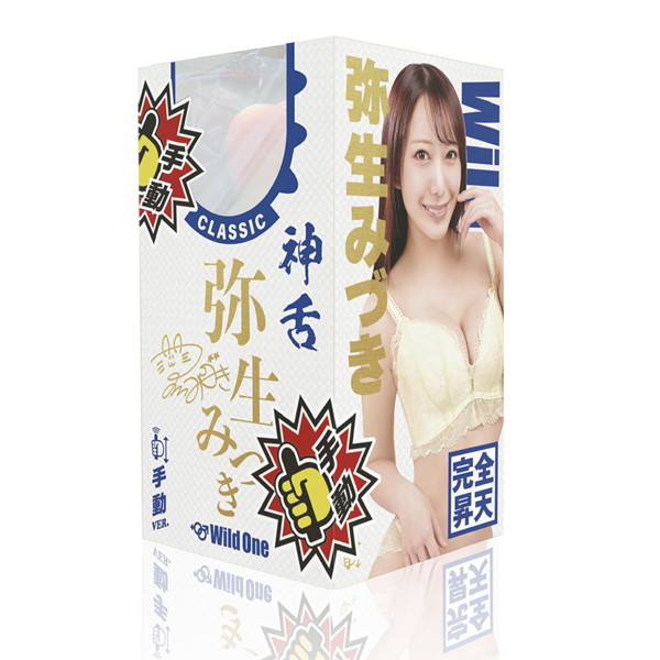 神フェラクラシック 弥生みづき（手動）