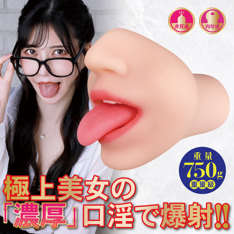 極濃フェラ 藍芽みずきの商品画像1