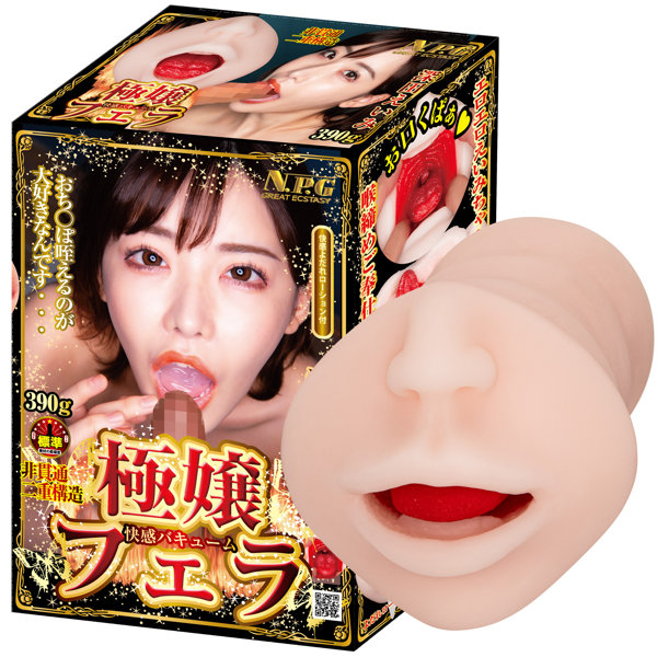 極嬢フェラ 快感バキューム 深田えいみの商品画像