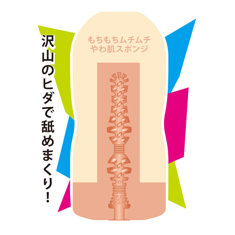 AV ONA CUP #022 春陽モカの商品画像1