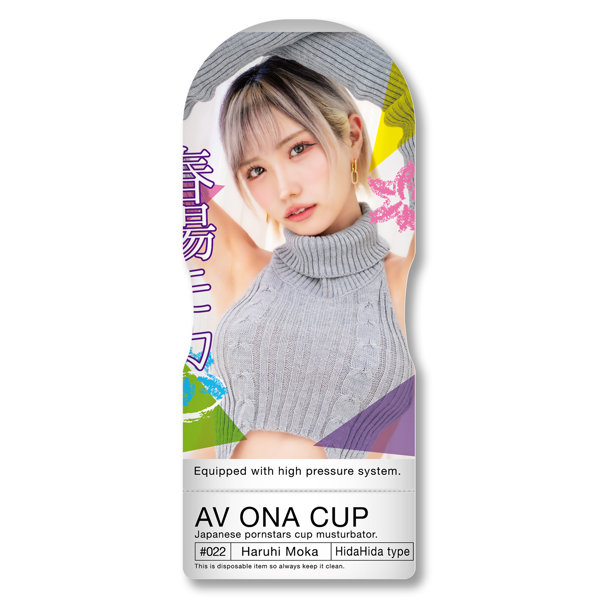 AV ONA CUP ＃022 春陽モカ