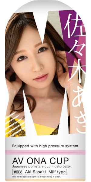 AV ONA CUP ＃008 佐々木あき