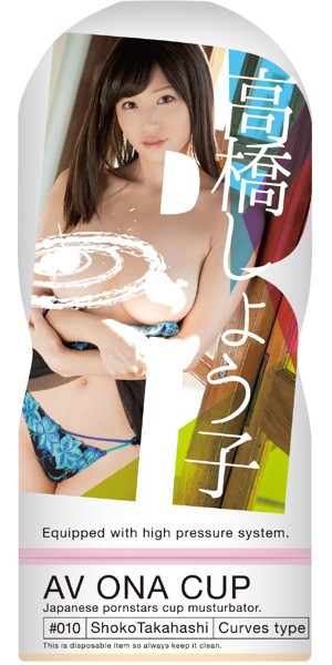 AV ONA CUP ＃010 高橋しょう子
