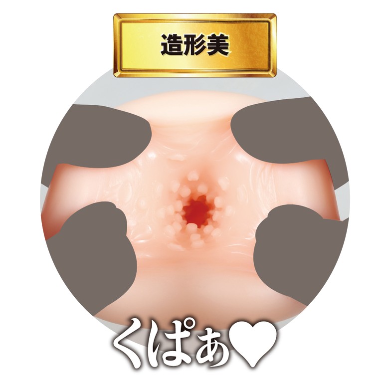 JAPANESE REAL HOLE 架乃ゆらの商品画像1