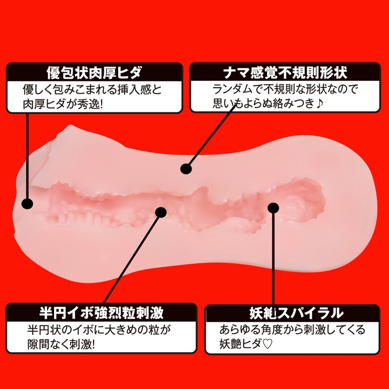 JAPANESE REAL HOLE 淫 深田えいみの商品画像1