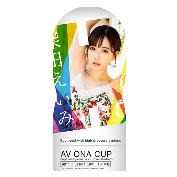 AV ONA CUP ＃011 深田えいみ
