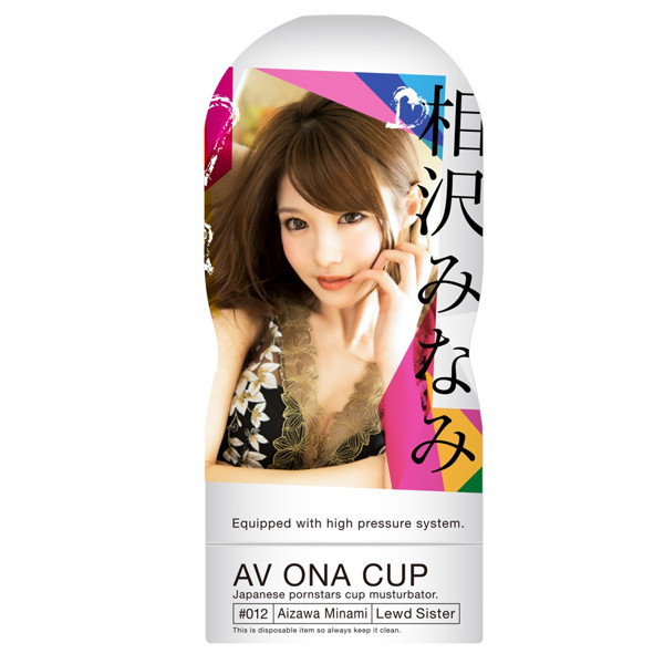 AV ONA CUP ＃012 相沢みなみ