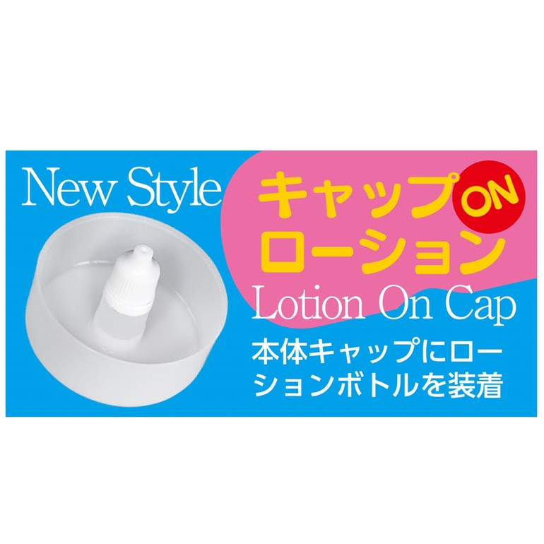 AV ONA CUP #014 永井マリアの商品画像1