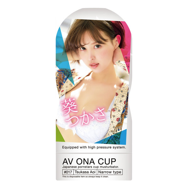 AV ONA CUP ＃017 葵つかさ