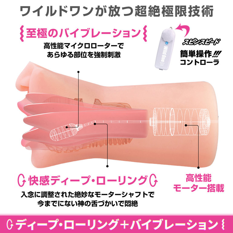 神フェラ 篠田ゆうの商品画像1