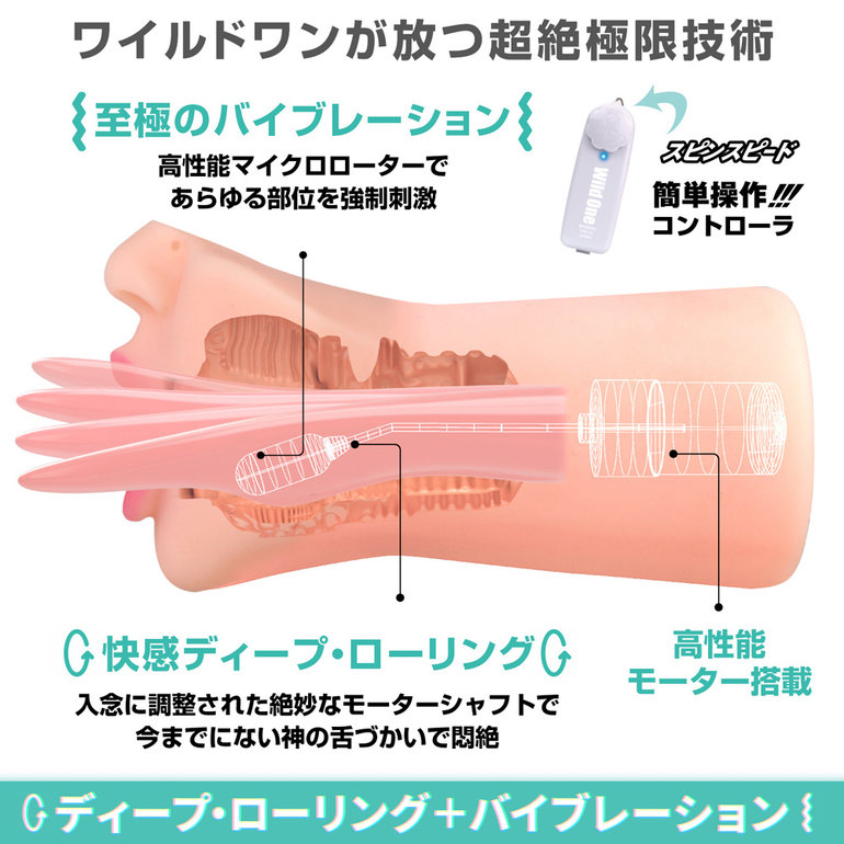 神フェラ 辻井ほのかの商品画像1