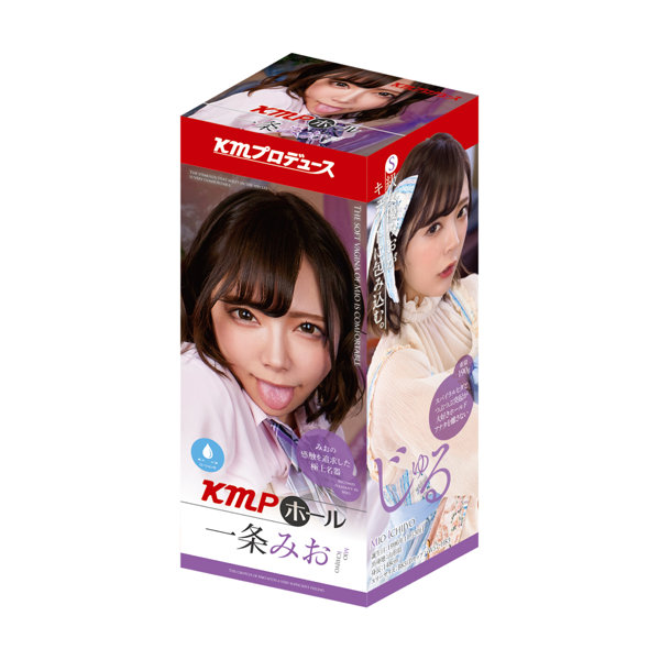 KMPホール 一条みお ［ローション付き］