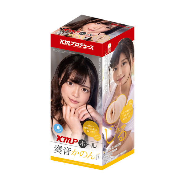 KMPホール 奏音かのん ［ローション付き］