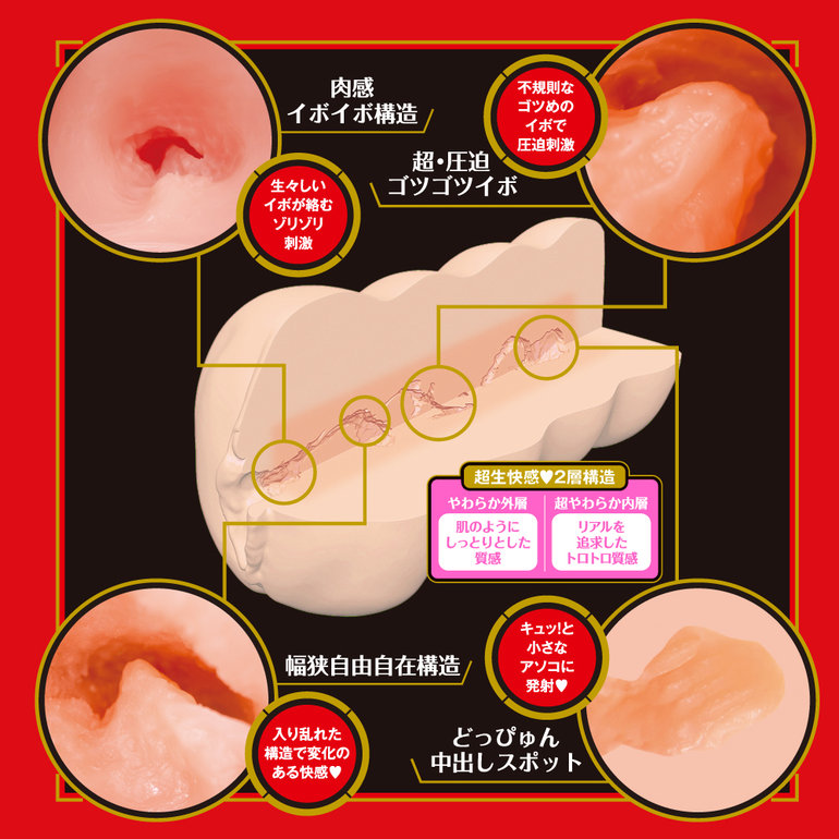 JAPANESE REAL HOLE 生 小宵こなんの商品画像1