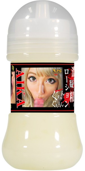 AIKA 濃厚擬似精液ローション 150mlの商品画像
