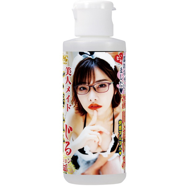 美人メイド ご奉仕汁 深田えいみ 80mlの商品画像