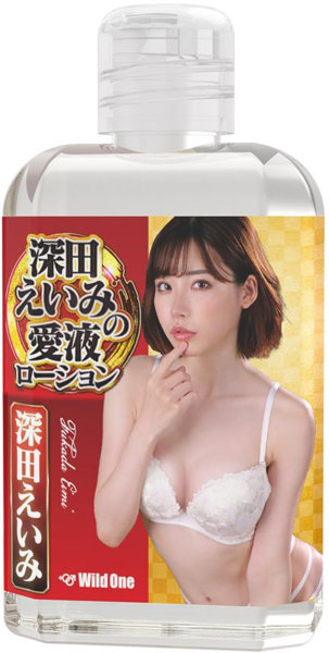 深田えいみの愛液ローションの商品画像