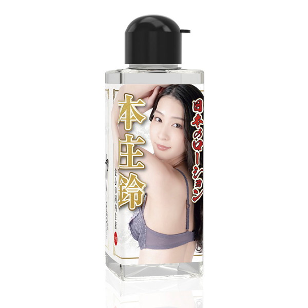 日本のローション 本庄鈴 180ml