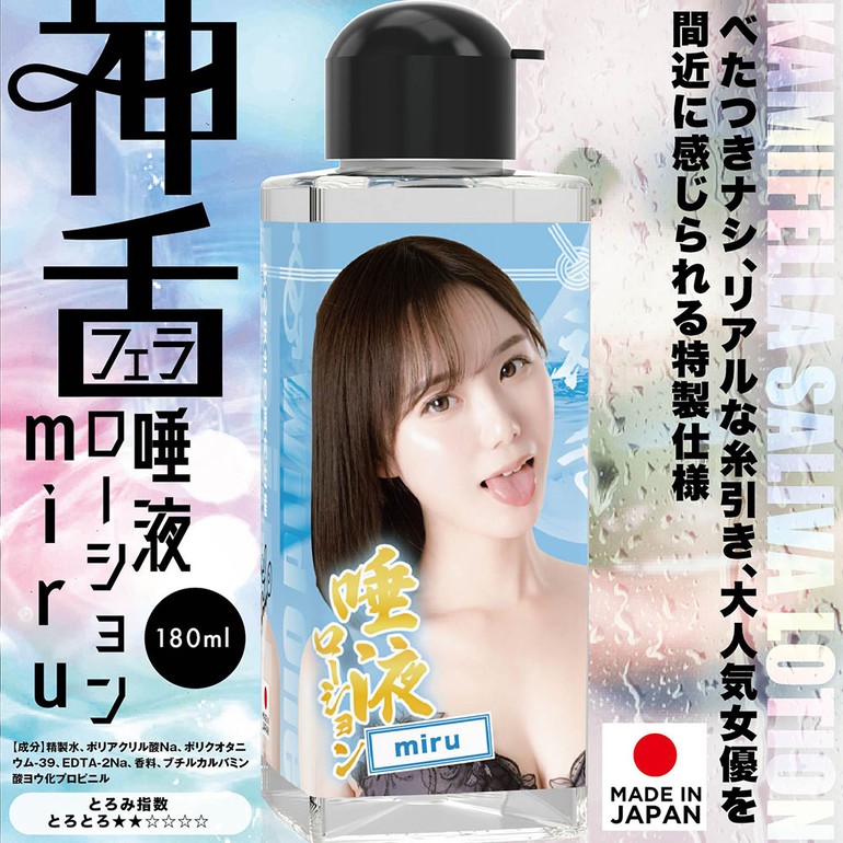 神フェラ唾液ローション miru 180mlの商品画像1