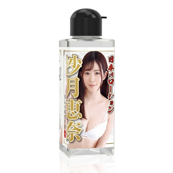 日本のローション 沙月恵奈 180ml