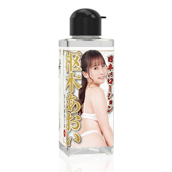 日本のローション 枢木あおい 180ml