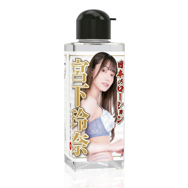 日本のローション 宮下玲奈 180mlの商品画像